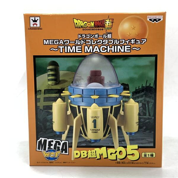 【中古】開封)MEGA WCF タイムマシン ドラゴンボール[10]