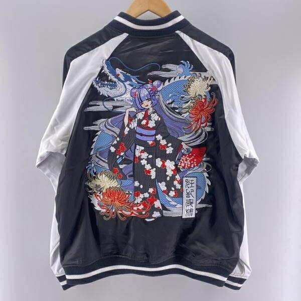 【中古】寝田ルネ × PSYCHO NATION リュウキモノ スカジャン 黒いこと 46[24]
