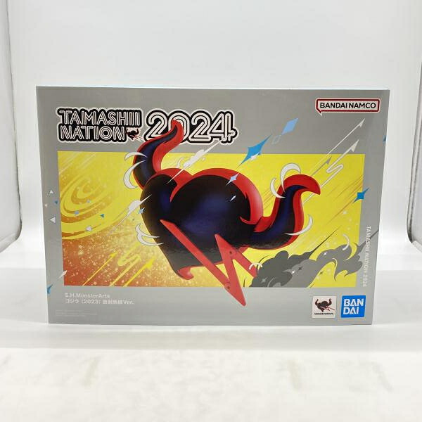 【中古】未開封）S.H.MonsterArts ゴジラ (2023) 放射熱線Ver.[24]