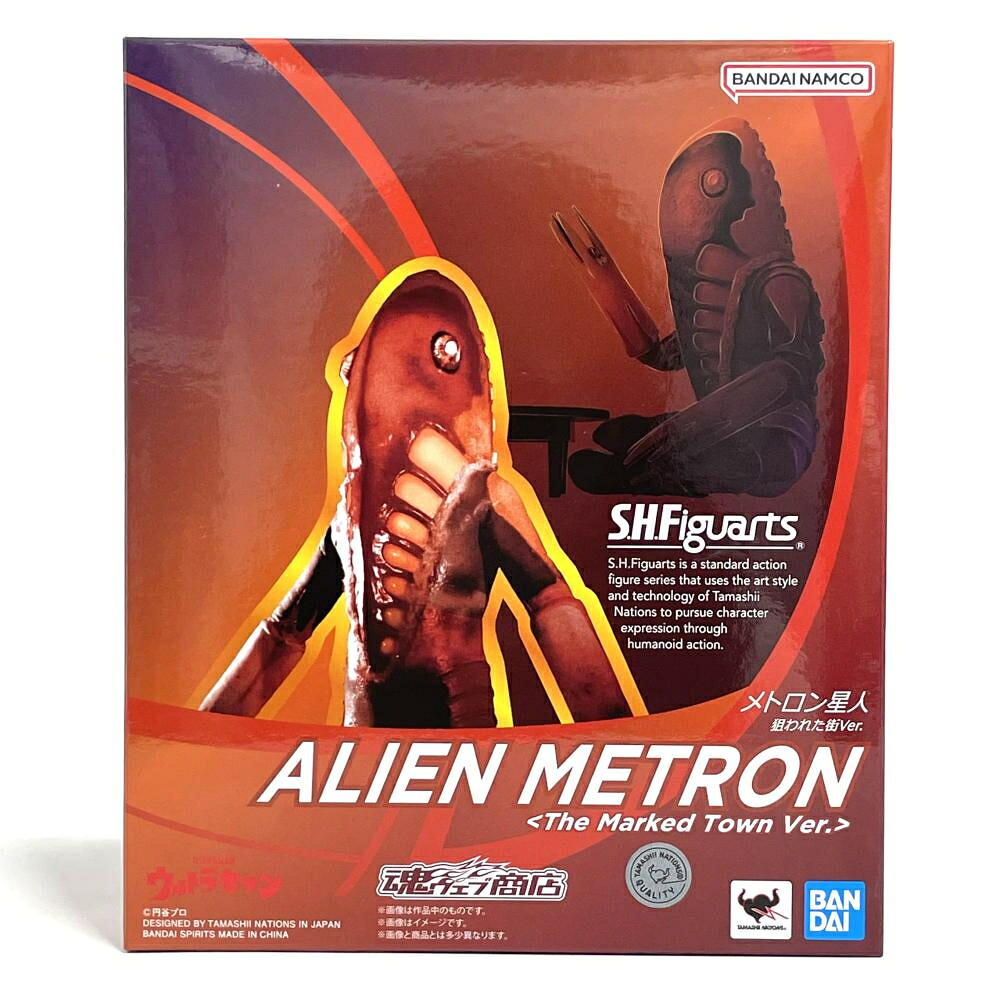 【中古】開封)S.H.Figuarts メトロン星人 狙われた街Ver.[79]