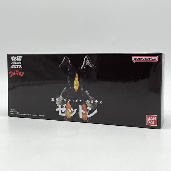 【中古】開封 究極アルティメットルミナス ゼットン バンダイ ウルトラマン[17]