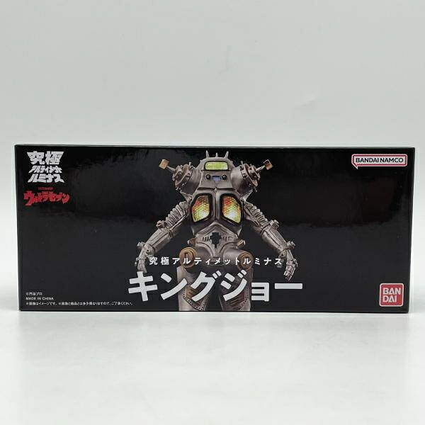 【中古】開封 究極アルティメットルミナス キングジョー バンダイ ウルトラセブン ウルトラ警備隊西へ[17]｜お宝創庫 8,351円