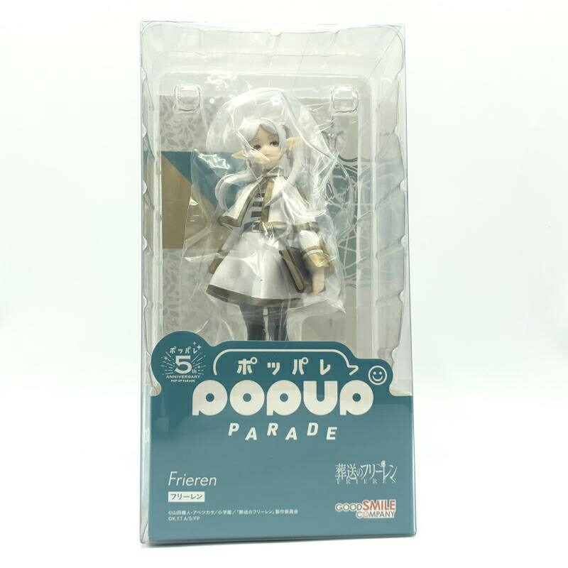 【中古】グッドスマイルカンパニー POP UP PARADE フリーレン 葬送のフリーレン ポッパレ【汚れあり】[10]