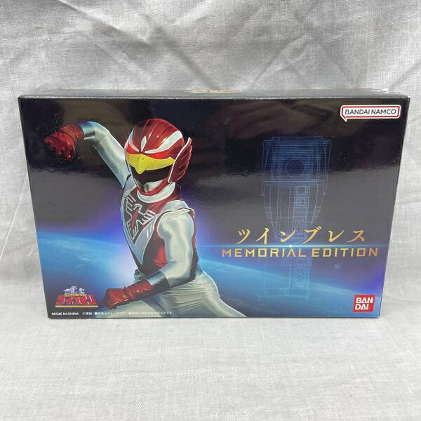 【中古】開封)ツインブレス -MEMORIAL EDITION-/超獣戦隊ライブマン[91]｜お宝創庫