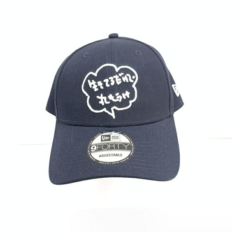 【中古】NEW ERA 明石家さんま 生きてるだけで丸もうけ ニュー内鰓[92]