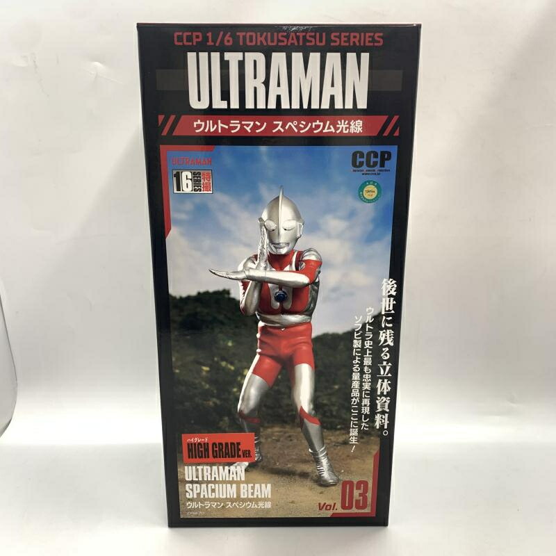 【中古】CCP 1/6特撮シリーズ Vol.3 ウルトラマン スペシウム光線 ハイグレード Ver.[10]｜お宝創庫