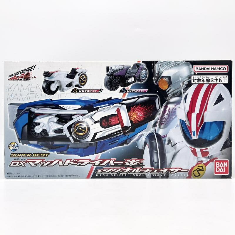 【中古】開封 SUPER BEST 変身ベルト DXマッハドライバー炎＆シグナルチェイサー バンダイ 仮面ライダードライブ[17]