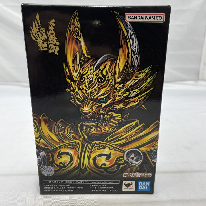 【中古】未開封)BANDAI S.H.Figuarts(真骨彫製法) 黄金騎士ガロ(冴島鋼牙) GARO 20th Anniversary Ver. フィギュア 牙狼[19]