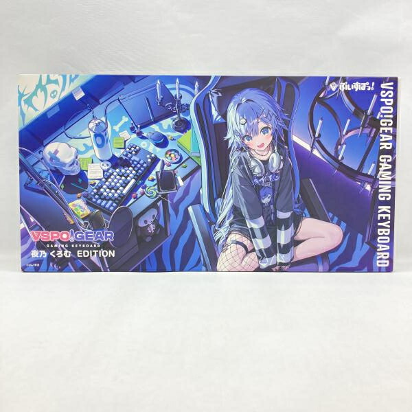 【中古】バーチャルエンターテイメント VSPO! GEAR ゲーミングキーボード 第3弾 夜乃くろむEdition 開封品 ぶいすぽっ![97]