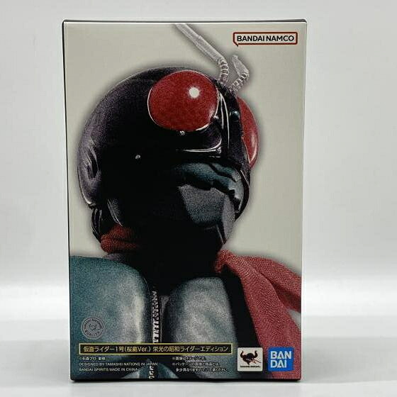 【中古】未開封）S.H.Figuarts(真骨彫製法) 仮面ライダー1号(桜島Ver.) 栄光の昭和ライダーエディション[24]