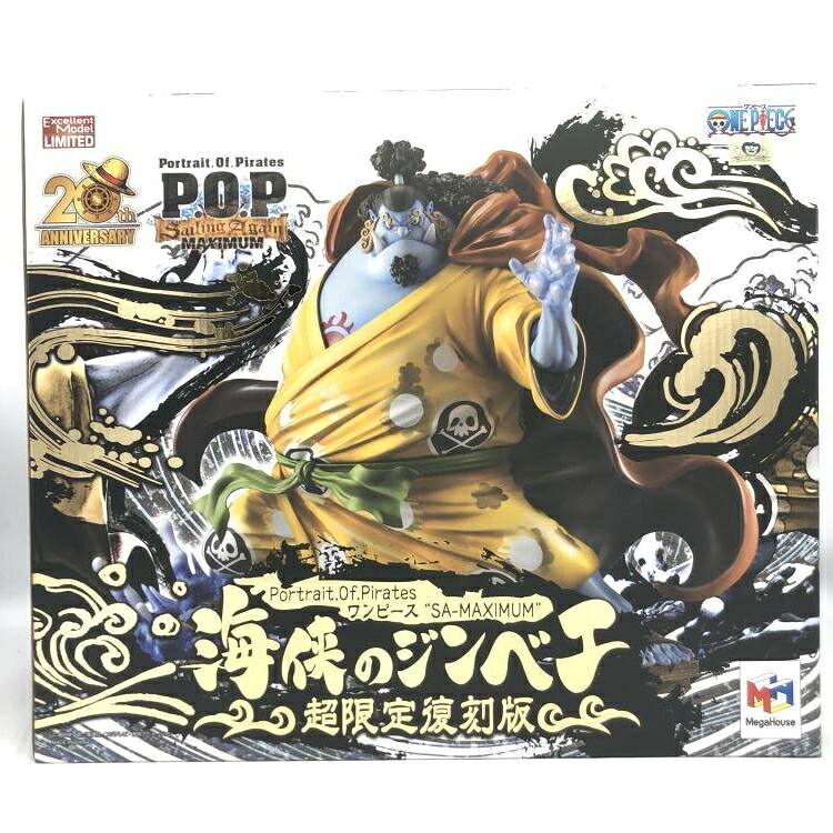 【中古】Portrait.Of.Pirates (P.O.P) SA-MAXIMUM 海侠のジンベエ[69]