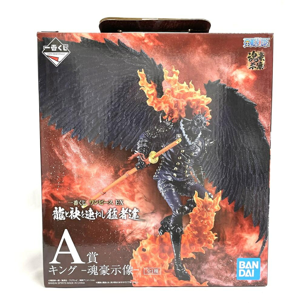 【中古】開封)一番くじ ONE PIECE ワンピース EX 龍と袂を連ねし猛者達 A賞 キング -魂豪示像-[79]