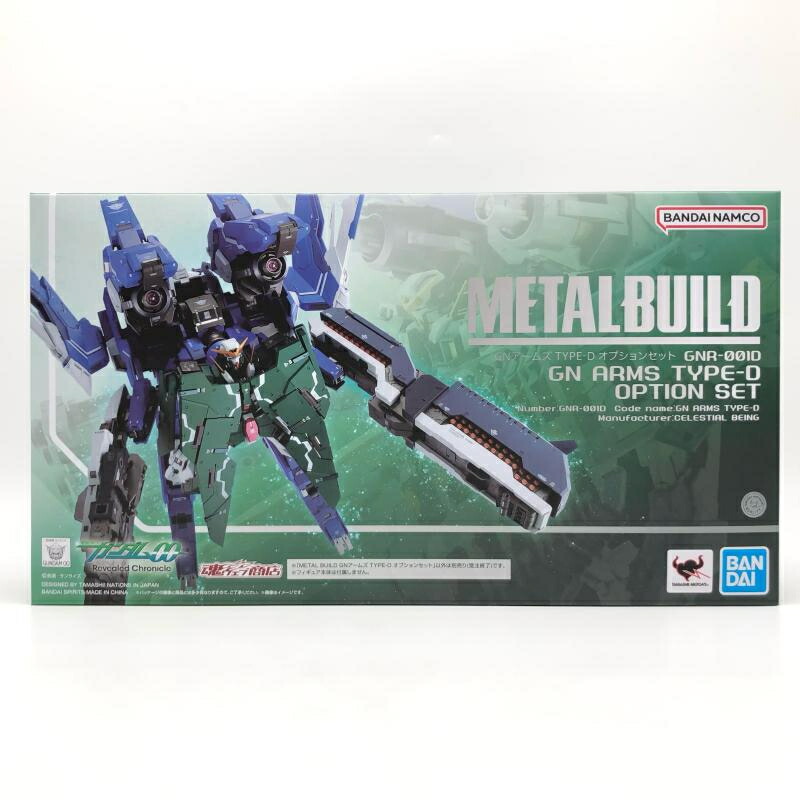 【中古】未開封 L BUILD GNR-001D GNアームズ TYPE-D オプションセット 機動戦士ガンダム00 Revealed Chronicle[17]