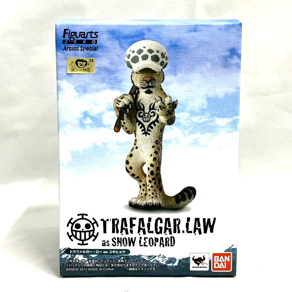 【中古】開封)フィギュアーツZERO Artist Special トラファルガー・ロー as ユキヒョウ(朝隈俊男×尾田栄一郎)[79]