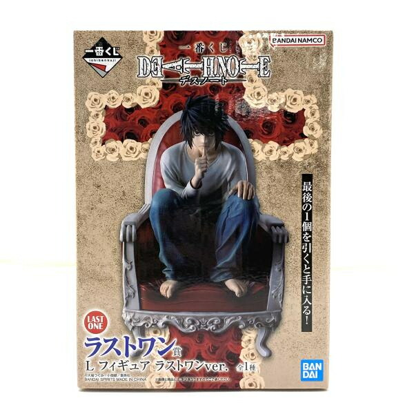 【中古】【開封】L ラストワンver. 「一番くじ DEATH NOTE」 ラストワン賞 フィギュア[95]