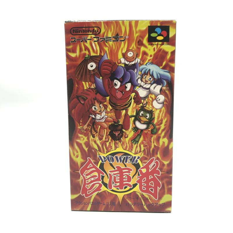 【中古】任天堂 POWER倉庫番 スーパーファミコンソフト[10]｜お宝創庫