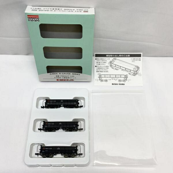 【中古】004 河合商会 KP-286A ﾎｷ8500 三菱鉱業ｾﾒﾝﾄ 3両ｾｯﾄ(2)[19]