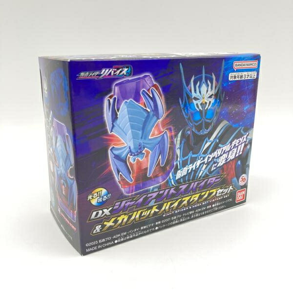 【中古】未開封)バンダイ DXジャイアントスパイダーバイスタンプ＆メガバットバイスタンプセット/見せかけライダーリバイス[6]