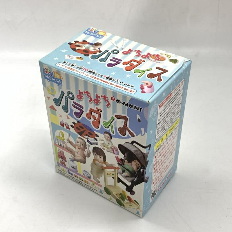 【中古】リーメント 1.もしもし？パパは寝ています よちよちパラダイス ぷちやんちゃくらぶ[10]