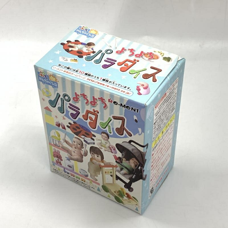 【中古】リーメント 5.カタカタだいすき よちよちパラダイス ぷちやんちゃくらぶ[10]