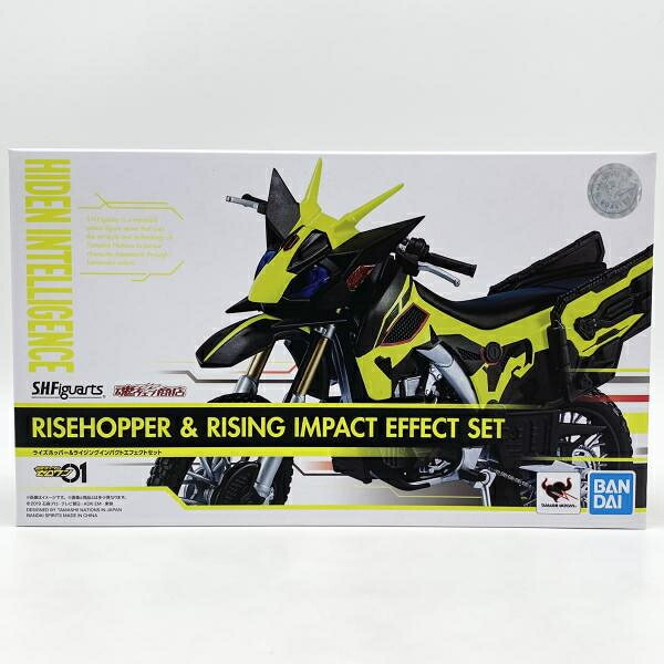 【中古】未開封 S.H.Figuarts ライズホッパー＆ライジングインパクトエフェクトセット バンダイ 仮面ライダーゼロワン[17]