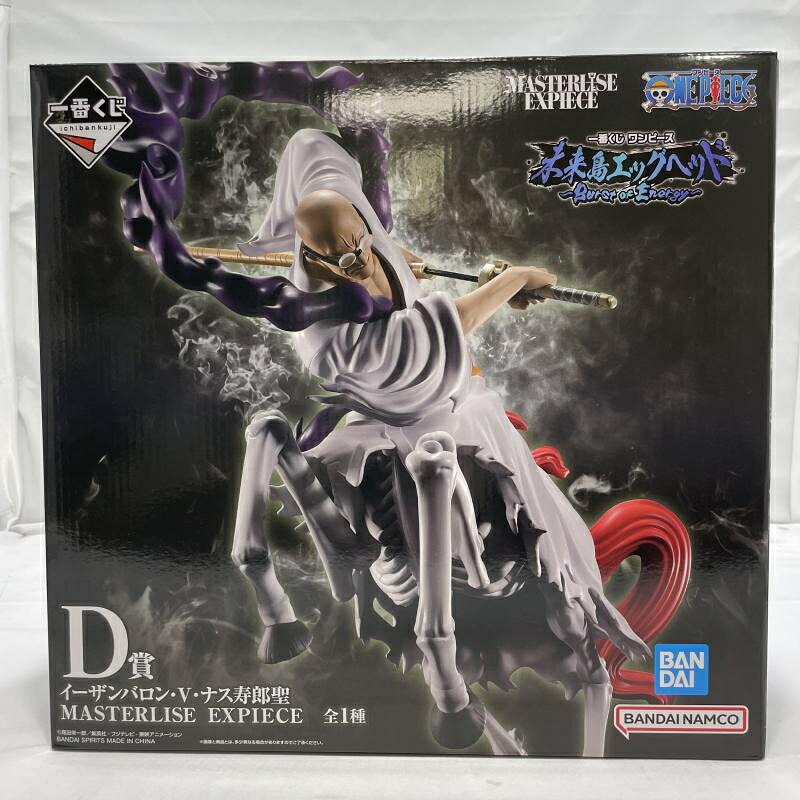【中古】未開封)BANDAI 一番くじ D賞 イーザンバロン・V・ナス寿郎聖 MASTERLISE EXPIECE フィギュア ワンピース[19]