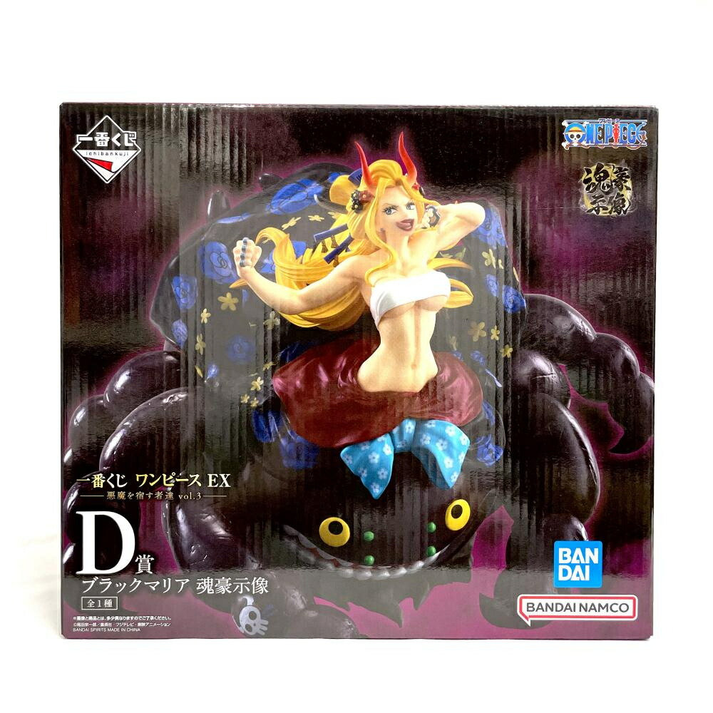 【中古】未開封)D賞 ブラックマリア 魂豪示像 ｢一番くじ ワンピース EX 悪魔を宿す者達 Vol.3｣[79]