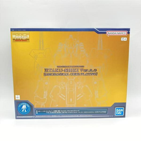 【中古】ｶﾞﾝﾀﾞﾑ）バンダイ MG 1/100 GB限定 百式 Ver.2.0[メカニカルコアメッキ] MSN-00100/機動戦士Zガンダム[6]
