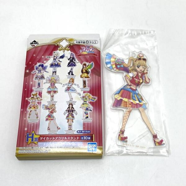 【中古】【開封】夏樹みくる ダイカットアクリルスタンド 「一番くじ アイカツ!～HAPPY 7th ANNIVERSARY!!～」 H賞[95]