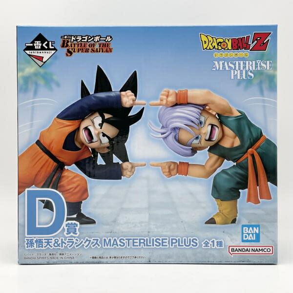 【中古】未開封 一番くじ ドラゴンボール BATTLE OF THE SUPER SAIYAN D賞 孫悟天&トランクス MASTERLISE PLUS フュージョン[17]