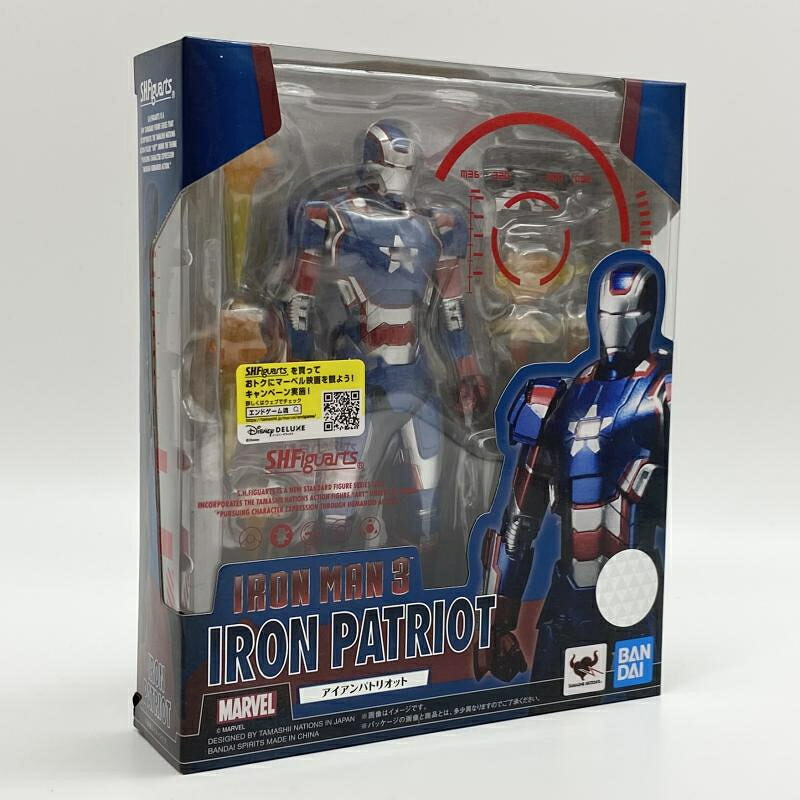 【中古】欠品有 S.H.Figuarts アイアンパトリオット バンダイ アイアンマン3[17]
