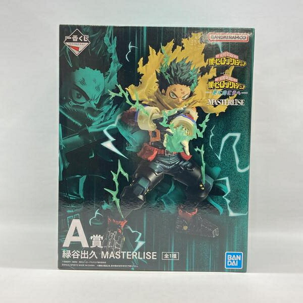【中古】バンダイ 一番くじ 僕のヒーローアカデミア 更に向こうへ A賞 緑谷出久 未開封品[97]