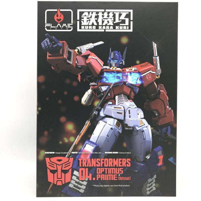 【中古】鉄機巧 オプティマスプライム[69]｜お宝創庫