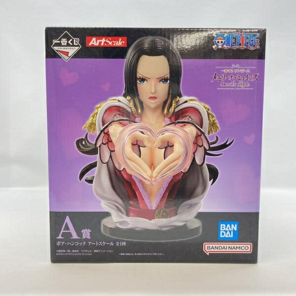 【中古】バンダイ 一番くじ ワンピース メモリーオブヒロインズ -Devil's night- A賞 ボア・ハンコック アートスケール 未開封品[97]