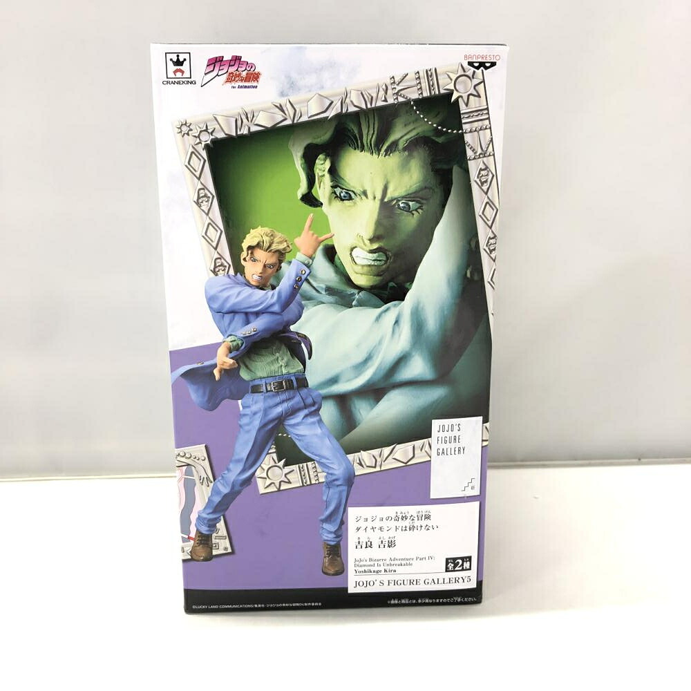 【中古】バンプレスト 吉良吉影 スタンダードver. ジョジョの奇妙な冒険 第四部 ダイヤモンドは砕けない[15]