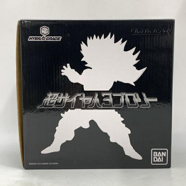 【中古】バンダイ HYBRID GRADE ドラゴンボール改 超サイヤ人3 ブロリー【箱破損あり】[10]