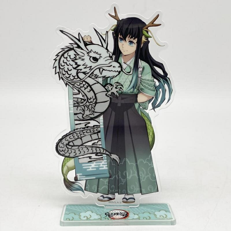 【中古】現状渡 鬼滅の刃 伍周年記念祭 辰年ランダムアクリルスタンド 時透無一郎 ユーフォーテーブル 袴[17]