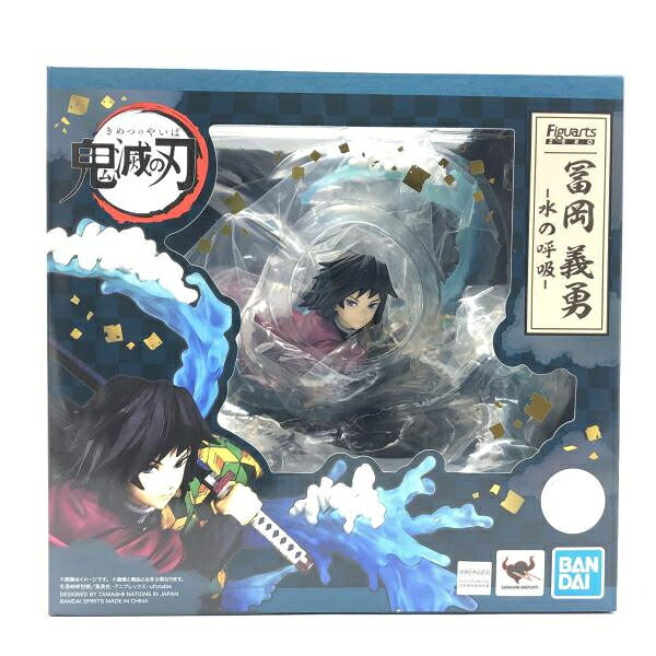 【中古】バンダイ フィギュアーツZERO 冨岡義勇 水の呼吸 鬼滅の刃[10]