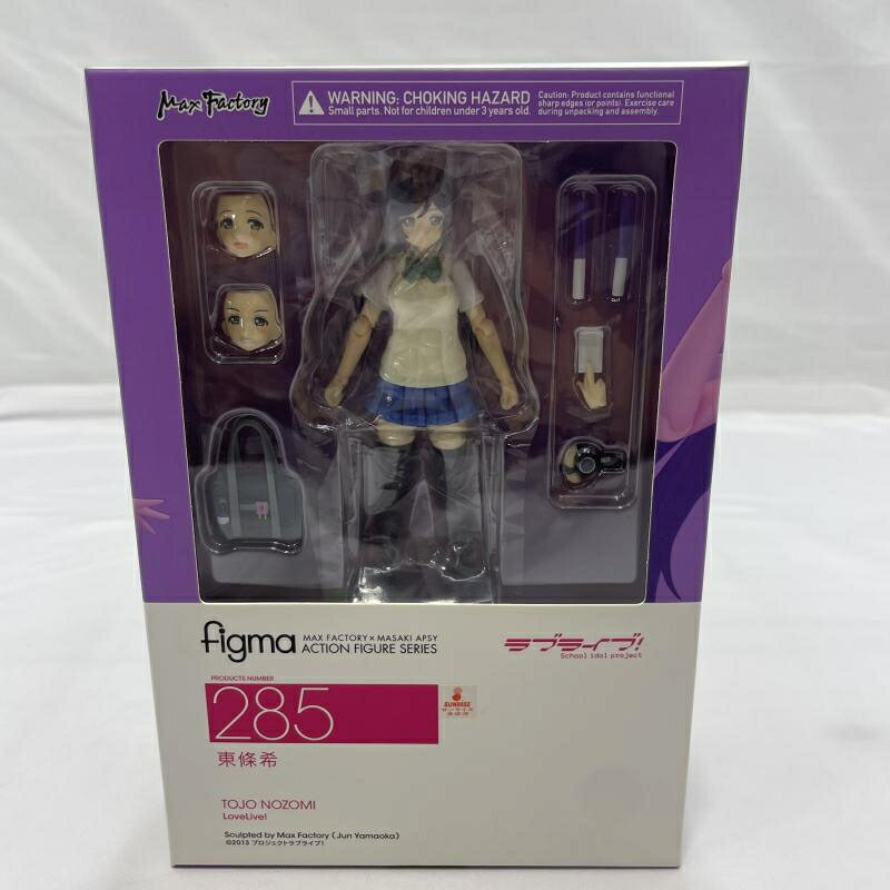 【中古】未開封)MaxFactory figma 285 東條希 フィギュア ラブライブ[19]