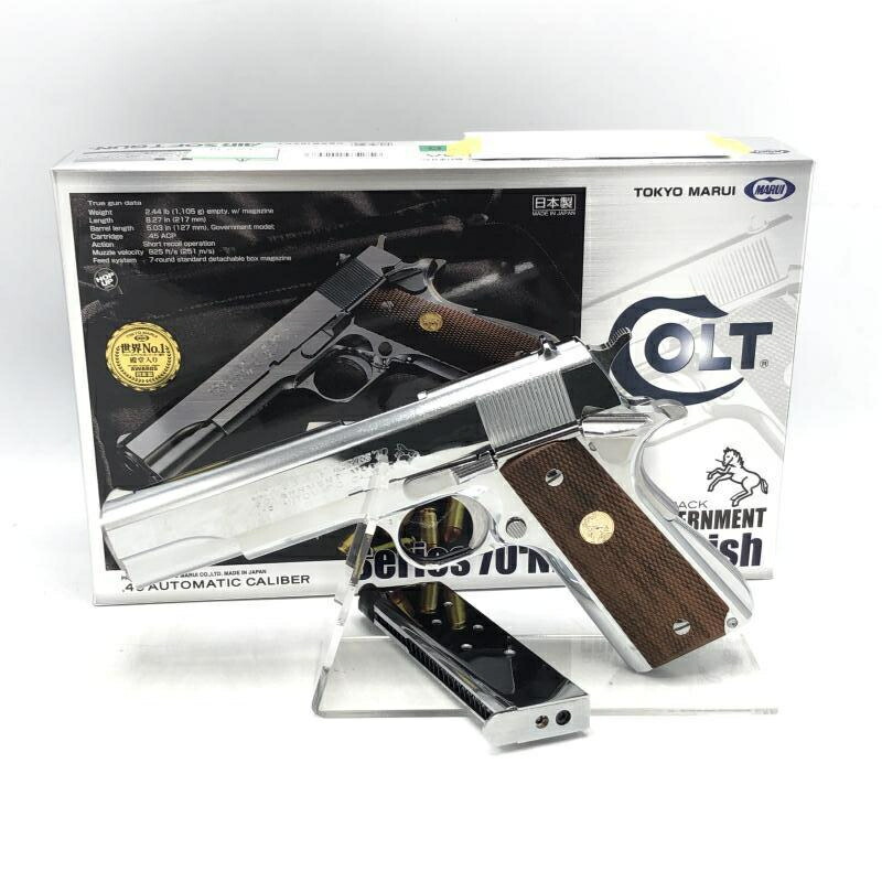 【中古】18歳以上 マルイ ガスブロ ガバメント シリーズ70 ニッケルフィニッシュ[69]