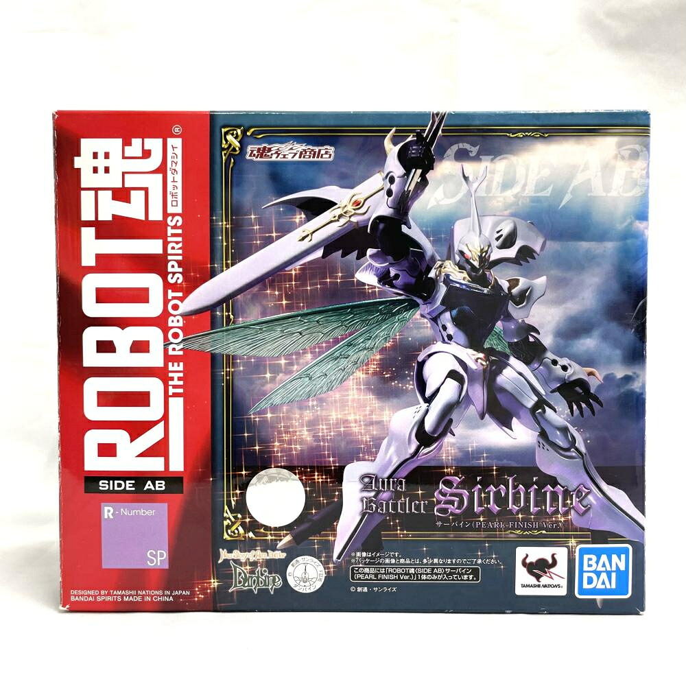【中古】開封)ROBOT魂 ＜SIDE AB＞ サーバイン(PEARL FINISH Ver.)[79]