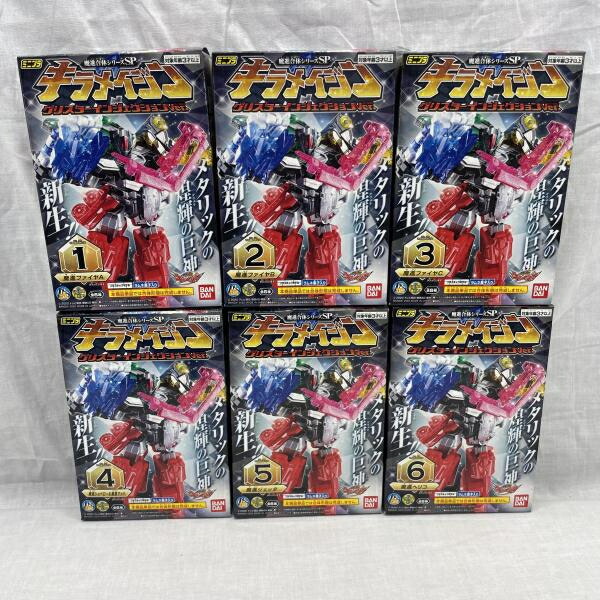 【中古】ﾐﾆﾌﾟﾗ 魔進合体ｼﾘｰｽﾞSP ｷﾗﾒｲｼﾞﾝ ｸﾞﾘｽﾀｰｲﾝｼﾞｪｸｼｮﾝver. 全6種ｾｯﾄ[91]