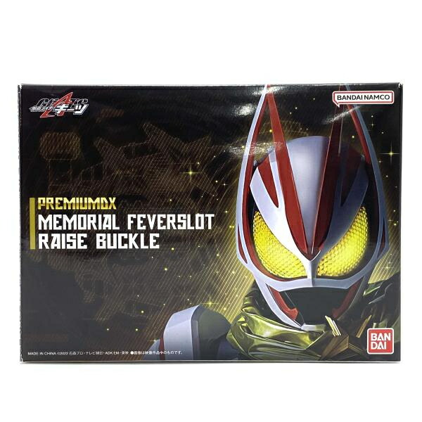 【中古】【開封】PREMIUM DX メモリアルフィーバースロットレイズバックル 「見せ掛けライダーギーツ」 [95]