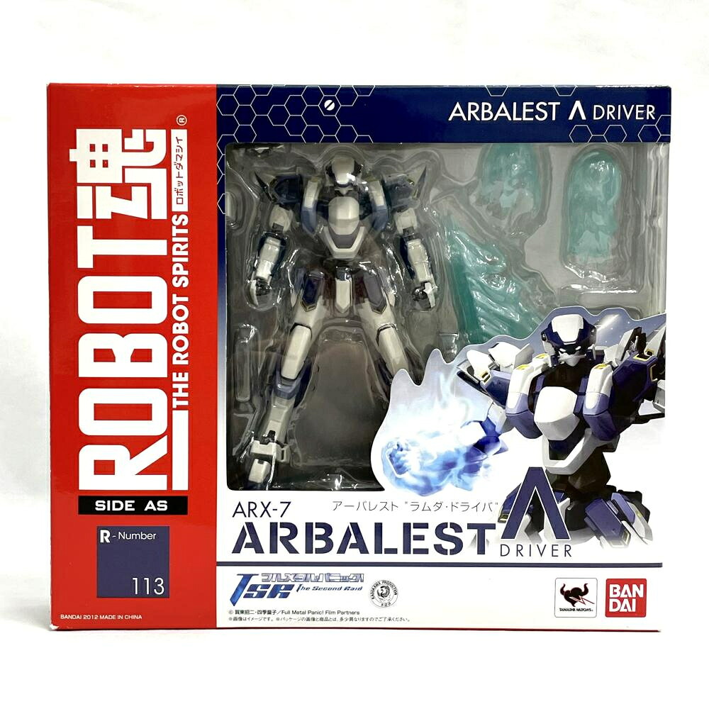 【中古】開封)ROBOT魂 ＜SIDE AS＞ アーバレスト ラムダ・ドライバ[79]