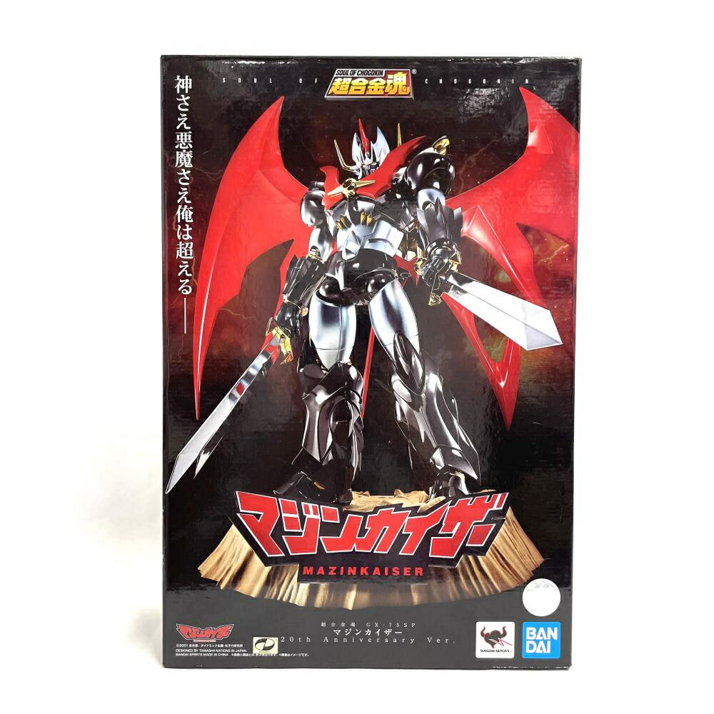【中古】開封)超合金魂 GX-75SP マジンカイザー 20th Anniversary Ver.[79]