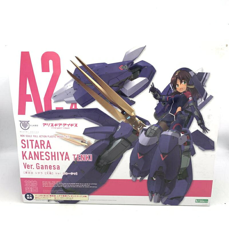 【中古】ｷｬﾗﾌﾟ）KP678 ﾒｶﾞﾐﾃﾞﾊﾞｲｽ 兼志谷ｼﾀﾗ【天機】 Ver.ｶﾞﾈｰｼｬ[69]