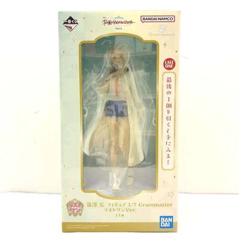 【中古】(未開)ラストワン賞 篠澤広 ラストワンVer. フィギュア 1/7 Gracemaster ｢一番くじ 学園アイドルマスター Part3｣ BANDAI[66]