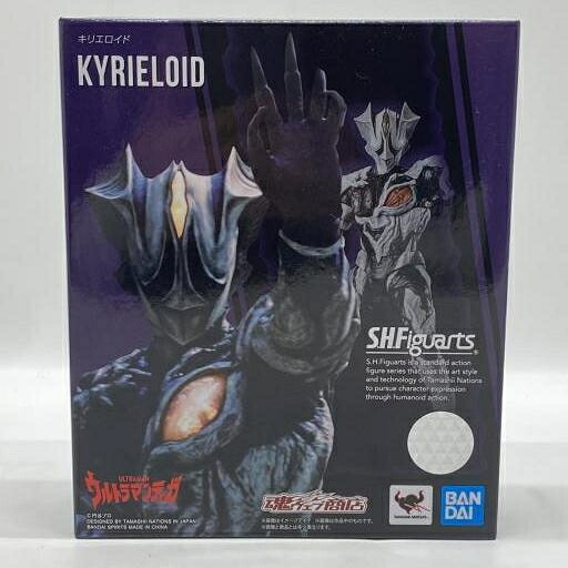 【中古】未開封）S.H.Figuarts キリエロイド[24]