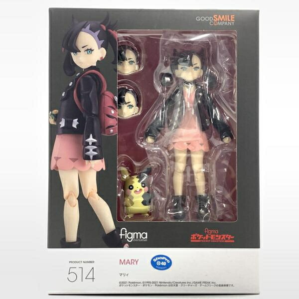 【中古】未開封）figma マリィ ポケットモンスター[10]