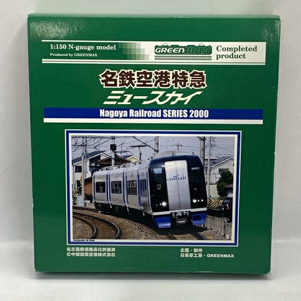 【中古】箱傷み)名鉄2000系 空港特急「ミュースカイ」新造編成(増備車)[10]